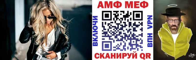 купить цена площадка как зайти АМФЕТАМИН 97% Городище mega маркетплейс