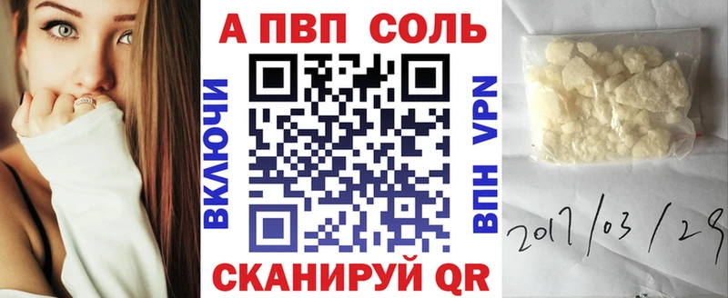 Alpha-PVP СК  хочу наркоту  гидра   Городище 