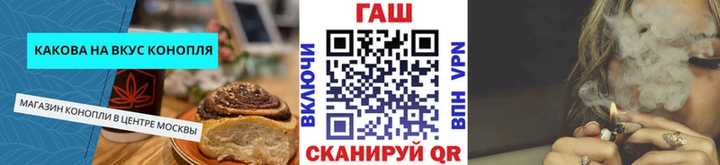 Печенье с ТГК марихуана где продают наркотики Городище