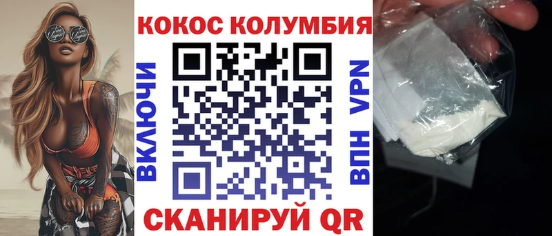 мега зеркало  как найти   Городище  КОКАИН Перу 