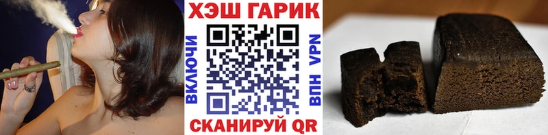 ГАШИШ Premium  даркнет как зайти  Городище 