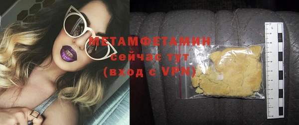 синтетический гашиш Краснотурьинск