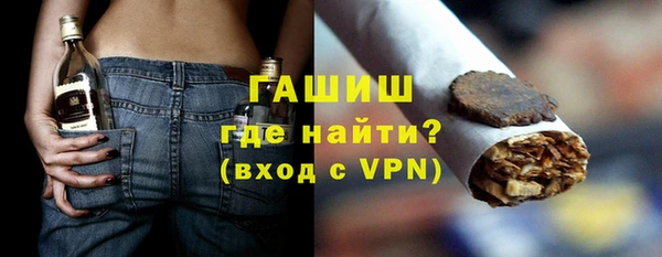 синтетический гашиш Краснотурьинск