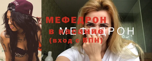 метамфетамин Кукмор