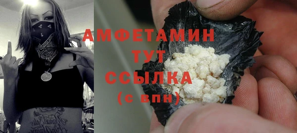 COCAINE Лихославль
