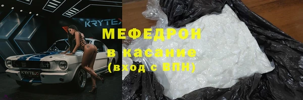 марки nbome Красноперекопск