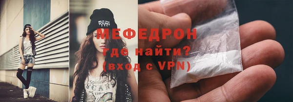 марки nbome Красноперекопск