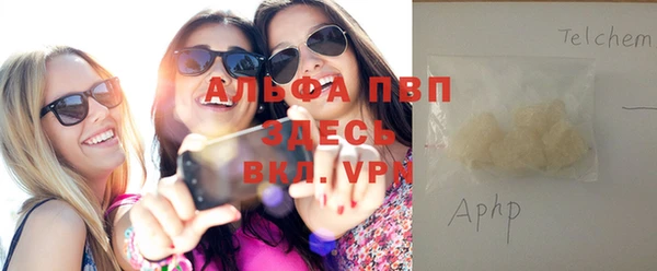 героин Куйбышев