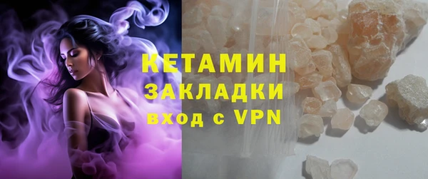 MDMA Тутаев