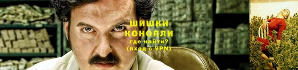 героин Куйбышев