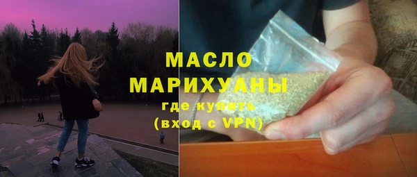 героин Куйбышев