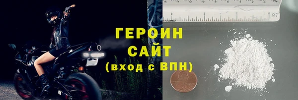 героин Куйбышев