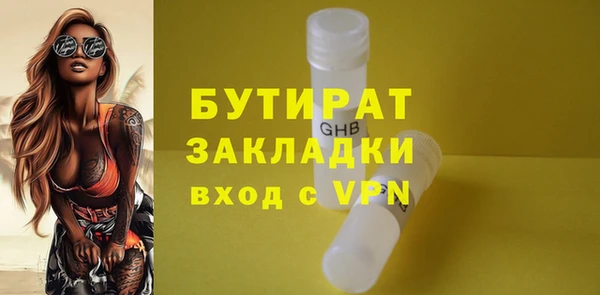 героин Куйбышев