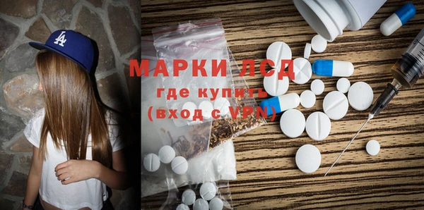 марки nbome Красноперекопск