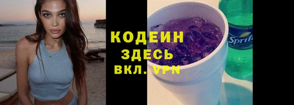 героин Куйбышев