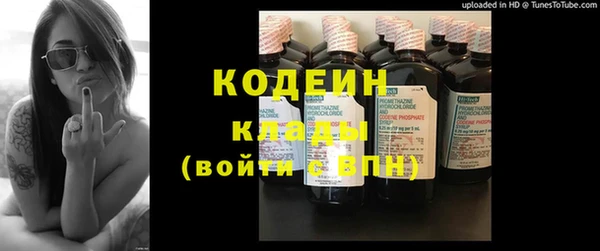 марки nbome Красноперекопск