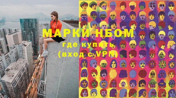 синтетический гашиш Краснотурьинск
