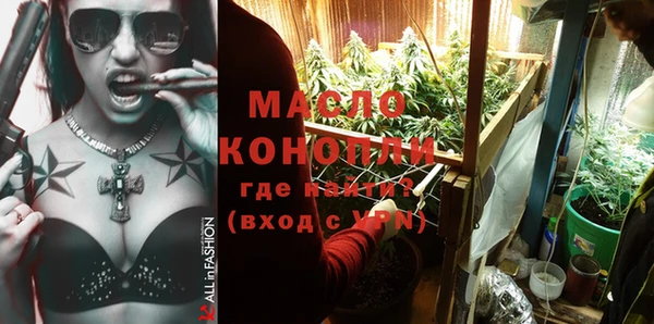синтетический гашиш Краснотурьинск
