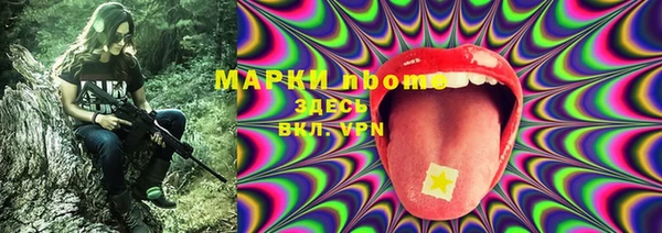 марки nbome Красноперекопск