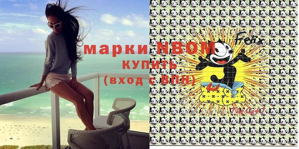 героин Куйбышев