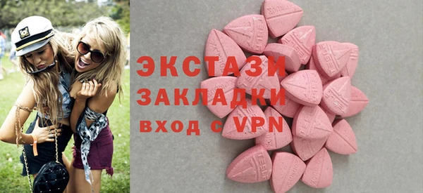 героин Куйбышев