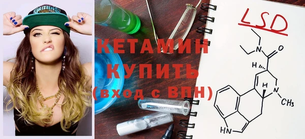 метамфетамин Кукмор
