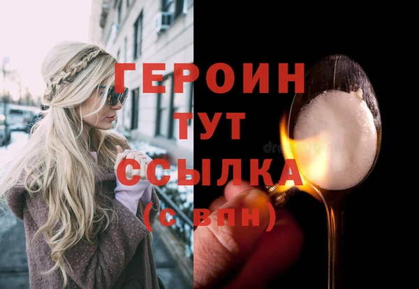 метамфетамин Кукмор