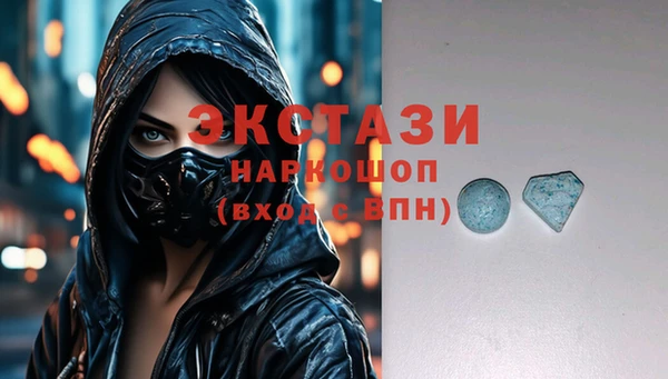метамфетамин Кукмор