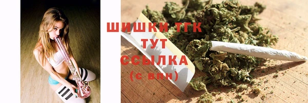 марки nbome Красноперекопск
