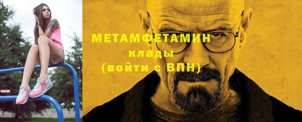 MDMA Тутаев