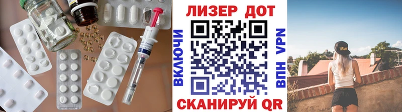 купить закладку  Городище  гидра маркетплейс  ЛСД экстази ecstasy 