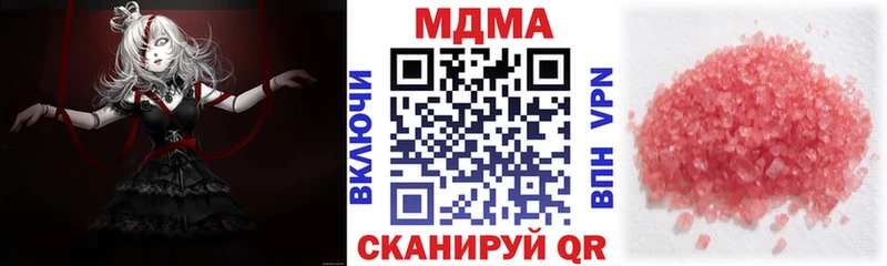 купить наркоту  Городище  MDMA молли 