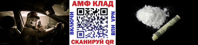 МЕТАМФЕТАМИН кристалл Городище