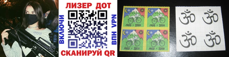 цены наркотик  Городище  Марки NBOMe 1500мкг 